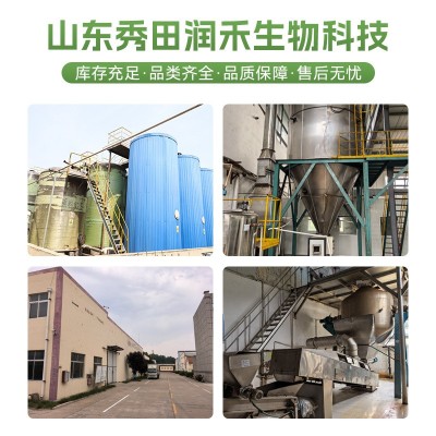 大量元素水溶肥平衡高钾矿源黄腐酸生根壮苗促花促果蔬菜果树大田