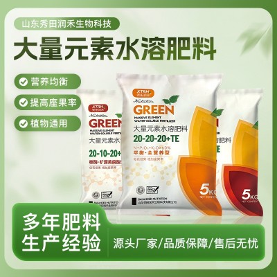 大量元素水溶肥平衡高钾矿源黄腐酸生根壮苗促花促果蔬菜果树大田图3