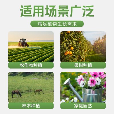 大量元素水溶肥平衡高钾矿源黄腐酸生根壮苗促花促果蔬菜果树大田图2
