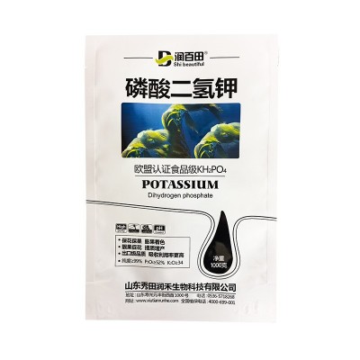 磷酸二氢钾保花保果促进成熟靓果促花膨果着色农用水溶肥叶面肥图4