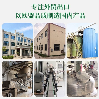 磷酸二氢钾保花保果促进成熟靓果促花膨果着色农用水溶肥叶面肥图3