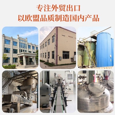 大葱姜大蒜专用肥中量元素水溶肥防干尖早抽薹促进生长抗重茬增产图2