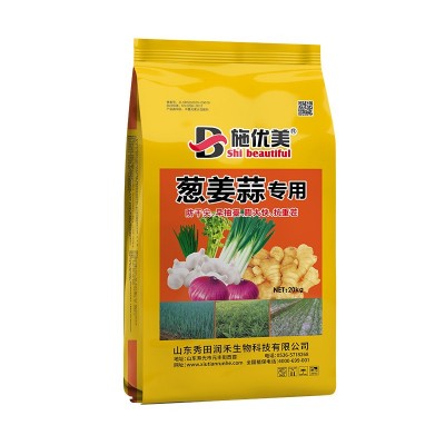 大葱姜大蒜专用肥中量元素水溶肥防干尖早抽薹促进生长抗重茬增产图4