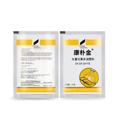 德国康朴金 水稻小麦玉米促生长发育大量元素水溶肥料农用叶面肥