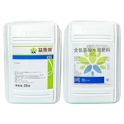 益施帮先正达 含氨基酸水溶肥黄瓜番茄等蔬菜肥料通用肥料叶面肥图5