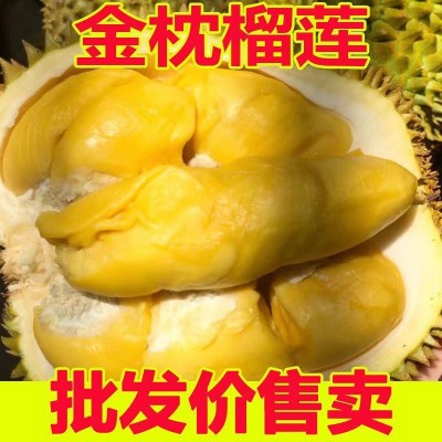 泰金枕头榴莲新鲜带壳一整个水果巴掌批发非猫王榴莲金枕整果无图2