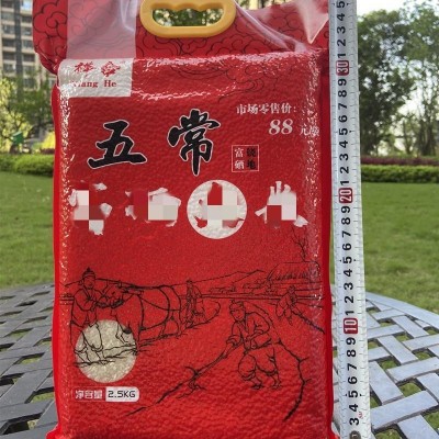 东北黑龙江大米5斤真空包装批发五常大米2.5kg新米稻香大米图2
