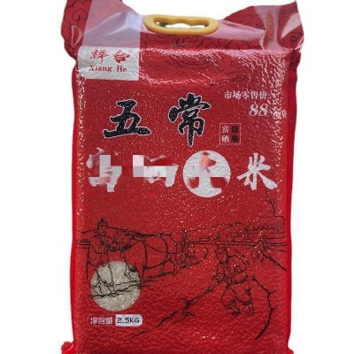 东北黑龙江大米5斤真空包装批发五常大米2.5kg新米稻香大米图5
