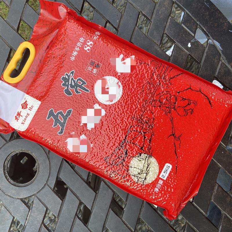 一键复制_20220226191249