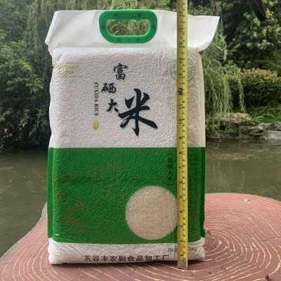 稻花香长粒大米5kg富硒大米10斤真空包装批发当季新米会销礼品图2