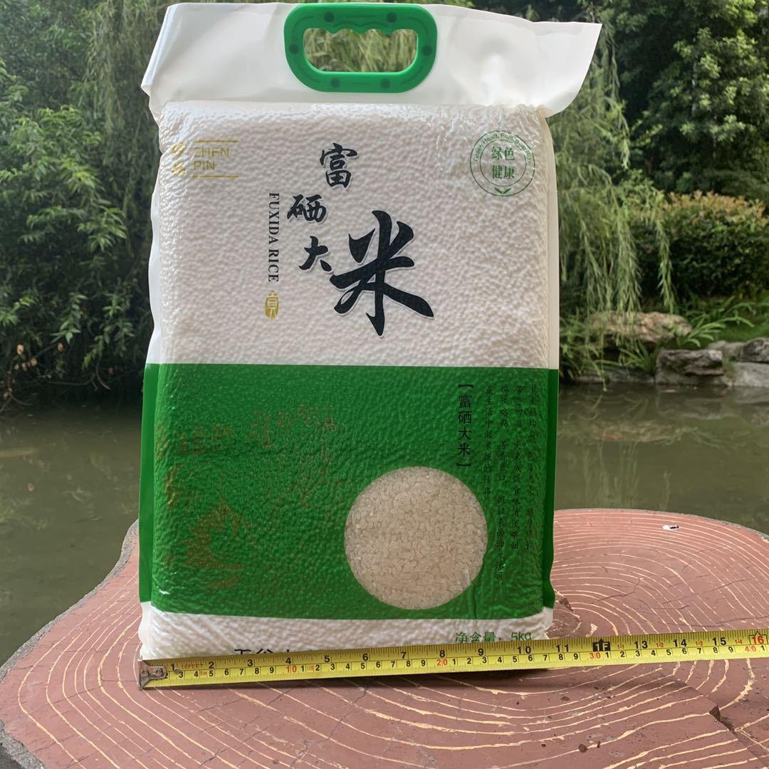 富硒大米-4.jpg
