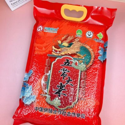 东北五常富硒大米2.5kg真空包装现货批发蟹田大米新米会销礼品