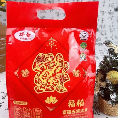 东北五常富硒大米2.5kg真空包装现货批发蟹田大米新米会销礼品图4