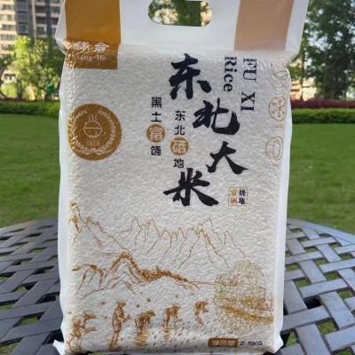 东北大米5斤真空装批发五常富硒大米白袋2.5kg新米农产品会销礼品图2