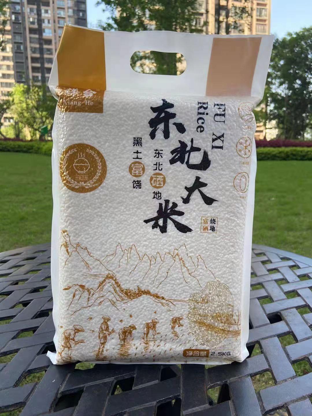 一键复制_20220226191400