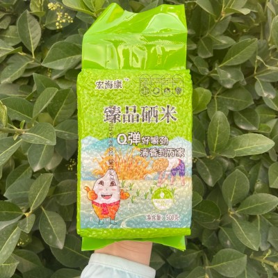 寒地硒米1斤真空装米砖臻品硒米东北大米500g珍珠米实用过节礼品图3