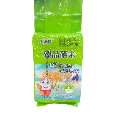 寒地硒米1斤真空装米砖臻品硒米东北大米500g珍珠米实用过节礼品图5