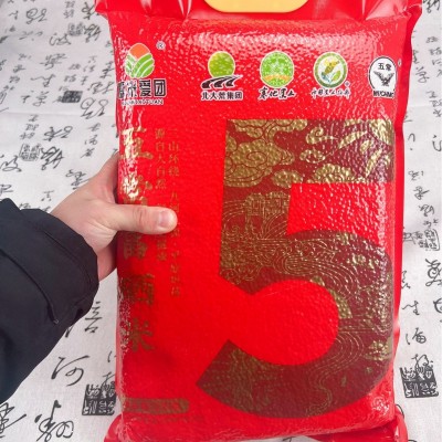 黑龙江五常富硒米5kg五常富硒大米真空装长粒香米东北大米批发