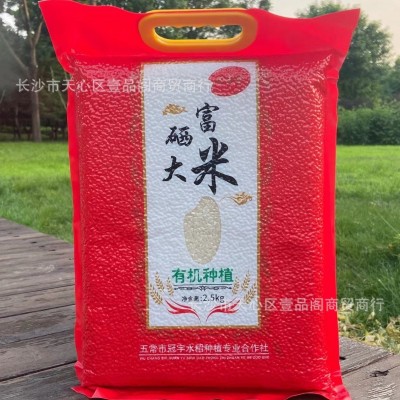金盛堂2.5千克五常贡米5斤装富硒大米真空包装五常大米电商团购图3