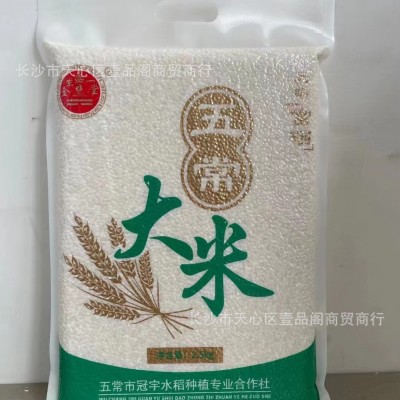 金盛堂2.5千克五常贡米5斤装富硒大米真空包装五常大米电商团购图4