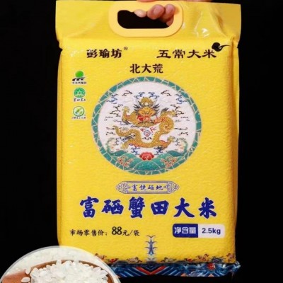 金盛堂2.5千克五常贡米5斤装富硒大米真空包装五常大米电商团购图2
