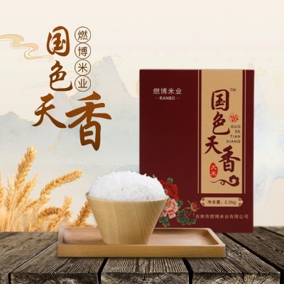 2025年新米东北大米稻花香长粒米5kg礼盒装送人送礼厂家直发大米
