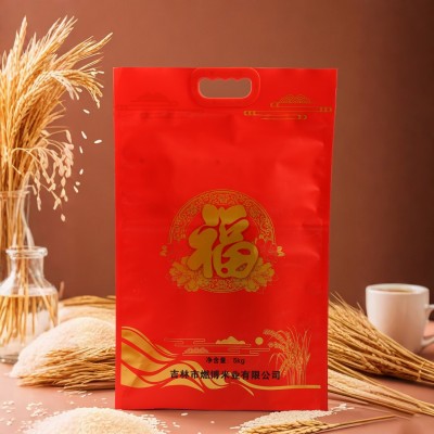 东北大米当季新米产长粒香大米10斤一袋真空包装源头工厂厂家批发图3