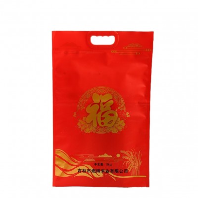 东北大米当季新米产长粒香大米10斤一袋真空包装源头工厂厂家批发图5