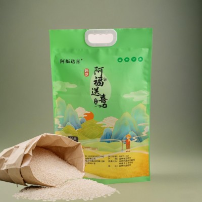 厂家直供2025年当季新米10斤大包装大米长粒香优质大米现磨批发图2