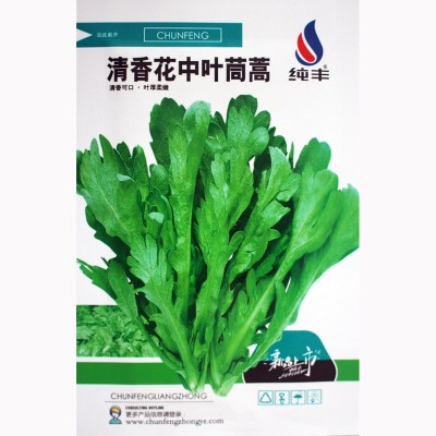 茼蒿种子茼蒿籽蔬菜种子批发菜种菜籽菜种子公司四季播种图4