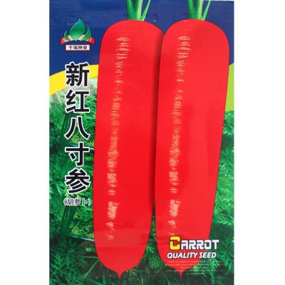 红胡萝卜种子胡萝卜籽胡萝卜种籽蔬菜种子批发菜种菜籽种子公司
