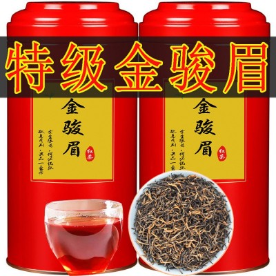 特级工夫红茶红茶茶叶正宗新茶蜜香浓香型工夫红茶罐装礼盒装武夷图3