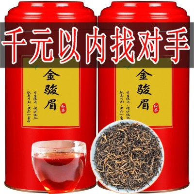 特级工夫红茶红茶茶叶正宗新茶蜜香浓香型工夫红茶罐装礼盒装武夷图4