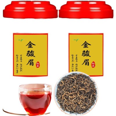 特级工夫红茶红茶茶叶正宗新茶蜜香浓香型工夫红茶罐装礼盒装武夷图5