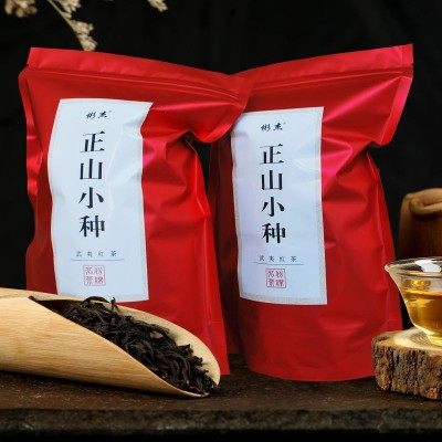 武夷山茶叶简单实惠袋装正宗浓香型送礼新春茶小种武夷山茶叶