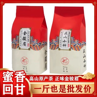 食用农产品工夫红茶茶叶红茶批发新茶浓香蜜香工夫红茶红茶茶叶