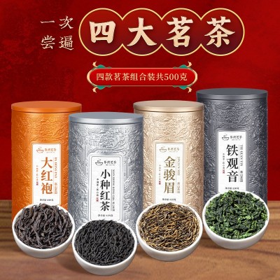 四大名茶工夫红茶小种大红袍铁观音红茶乌龙茶浓香