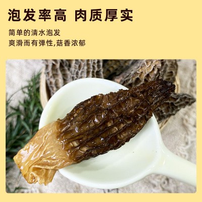 云南野生羊肚菌袋装煲汤食材细纹无沙头茬剪柄菌菇汤料包干货批发图2
