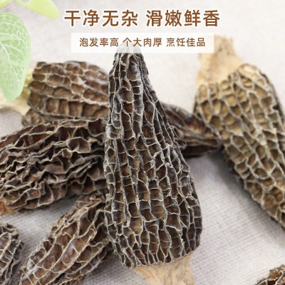 云南野生羊肚菌袋装煲汤食材细纹无沙头茬剪柄菌菇汤料包干货批发图4