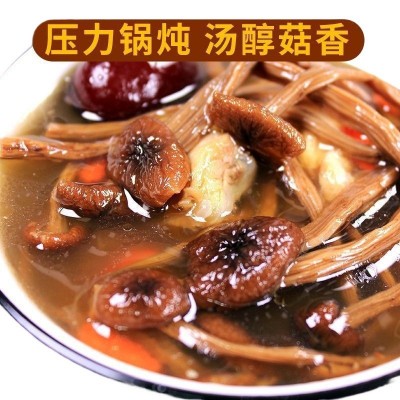 新货茶树菇干货菜类不开伞批发价农家特产蘑菇菌菇煲汤茶树菇干货图5
