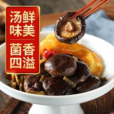 新货香菇干货新鲜农家肉厚无根煲汤香菇煲汤食材菌菇农家蘑菇香菇图3