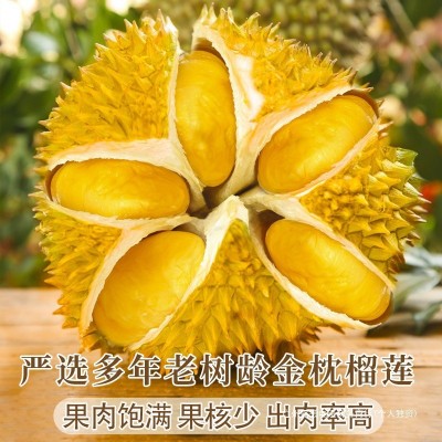 正宗泰国金枕榴莲10斤新鲜一整个带壳当季整箱水果巴掌肉顺丰可选图3