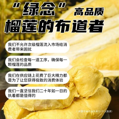 正宗泰国金枕榴莲10斤新鲜一整个带壳当季整箱水果巴掌肉顺丰可选图4
