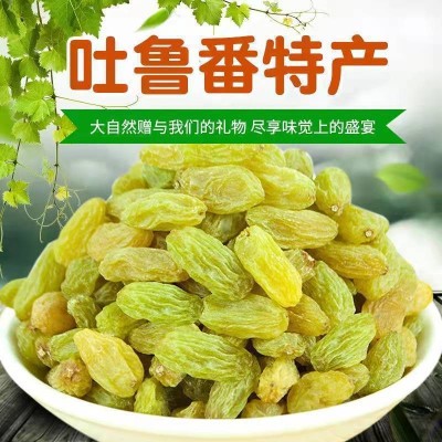 新货葡萄干无核新疆超大颗粒提子5斤奶茶冰粉袋装零食商用整箱