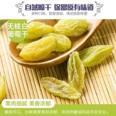 新货葡萄干无核新疆超大颗粒提子5斤奶茶冰粉袋装零食商用整箱图2