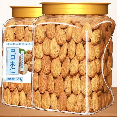 巴旦木仁新货500g罐装原味盐焗坚果大扁桃仁干果休闲零食小吃