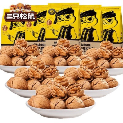 三只松鼠_纸皮核桃210g/袋小核桃坚果特产新鲜原味核桃仁薄皮大颗图3