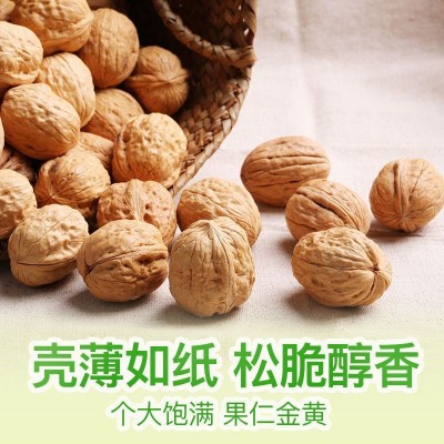 三只松鼠_纸皮核桃210g/袋小核桃坚果特产新鲜原味核桃仁薄皮大颗图2