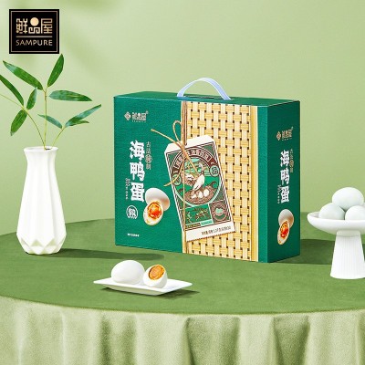 鲜品屋1200g海鸭蛋礼盒咸鸭蛋咸淡适中起砂冒油即食端午节礼品