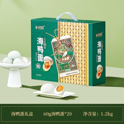 鲜品屋1200g海鸭蛋礼盒咸鸭蛋咸淡适中起砂冒油即食端午节礼品图2